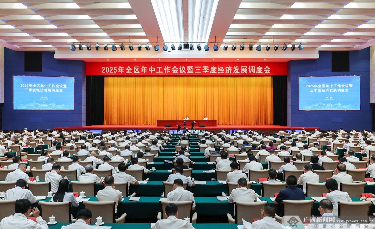陈刚：努力翻过一山再登一峰以更高标准做好三季度经济工作