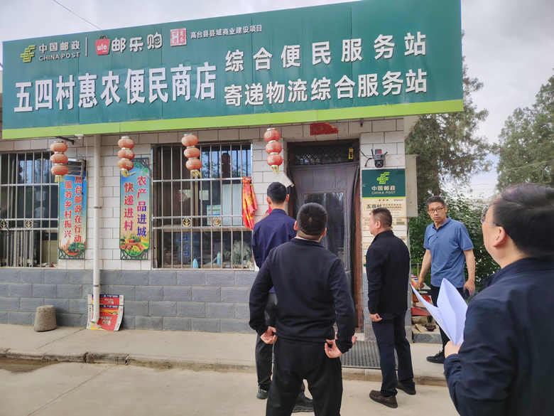 高台县交通运输局：已查促建 助力乡村寄递服务提档升级
