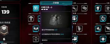 杀戮空间3突击手天赋怎么加点