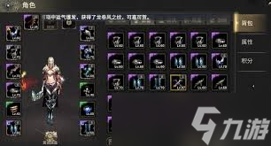 奇迹世界起源五阶装备都包括什么